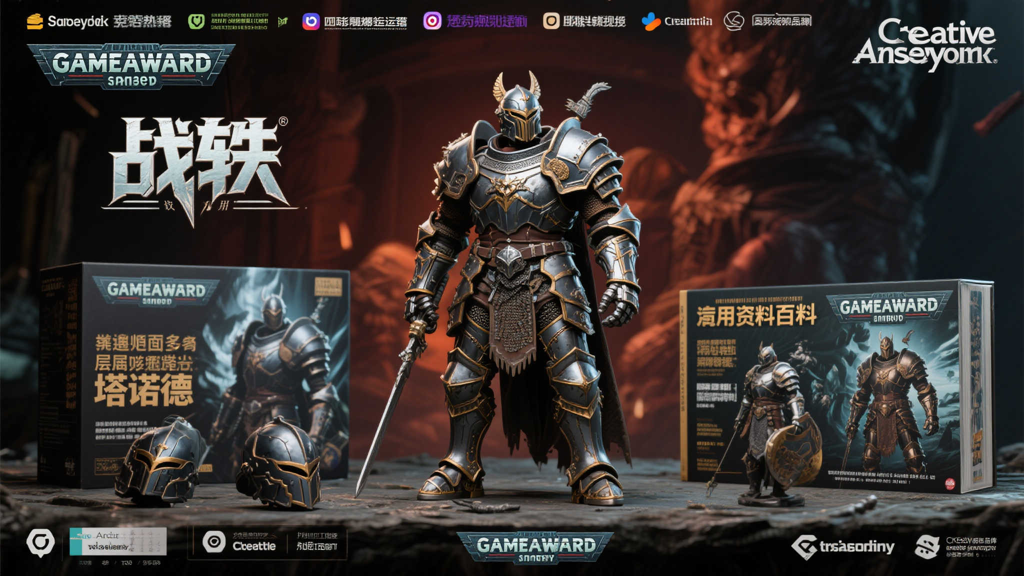 2025 战锤 SKULLS 节震撼开幕，游戏展季打破观看新高！