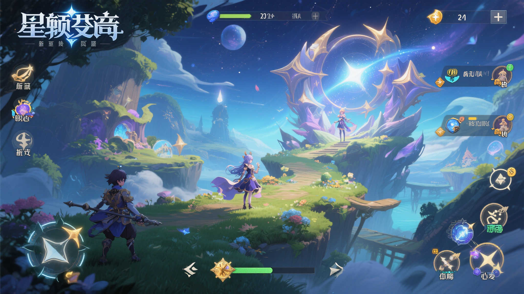 《星痕共鸣》初探:踏上奇幻冒险征程 《星痕共鸣》初探:踏上奇幻冒险征程